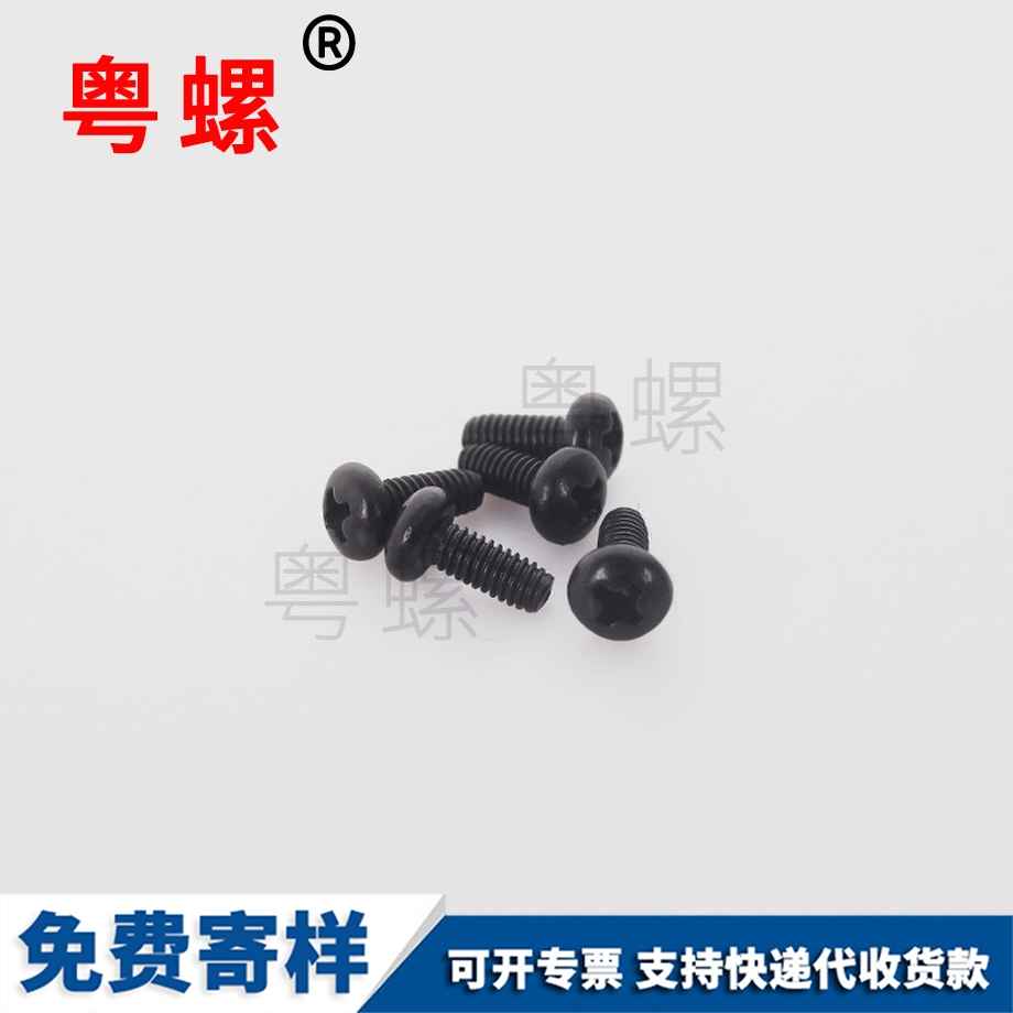 粵螺生產(chǎn)十字盤頭 粵螺生產(chǎn)十字盤頭