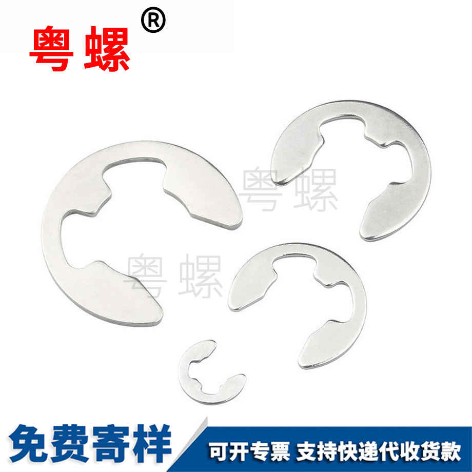 粵螺訂做304不銹鋼 粵螺訂做304不銹鋼