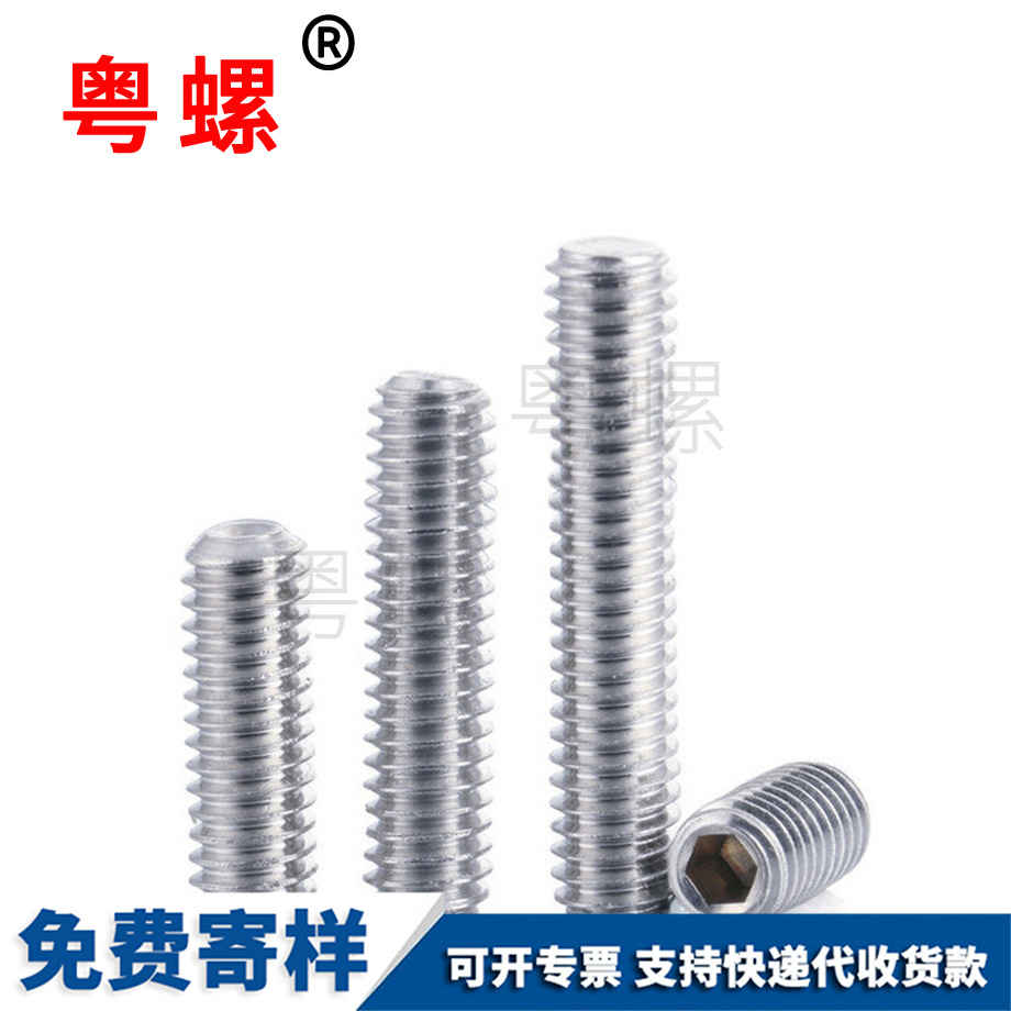 機(jī)米頂絲 機(jī)米頂絲