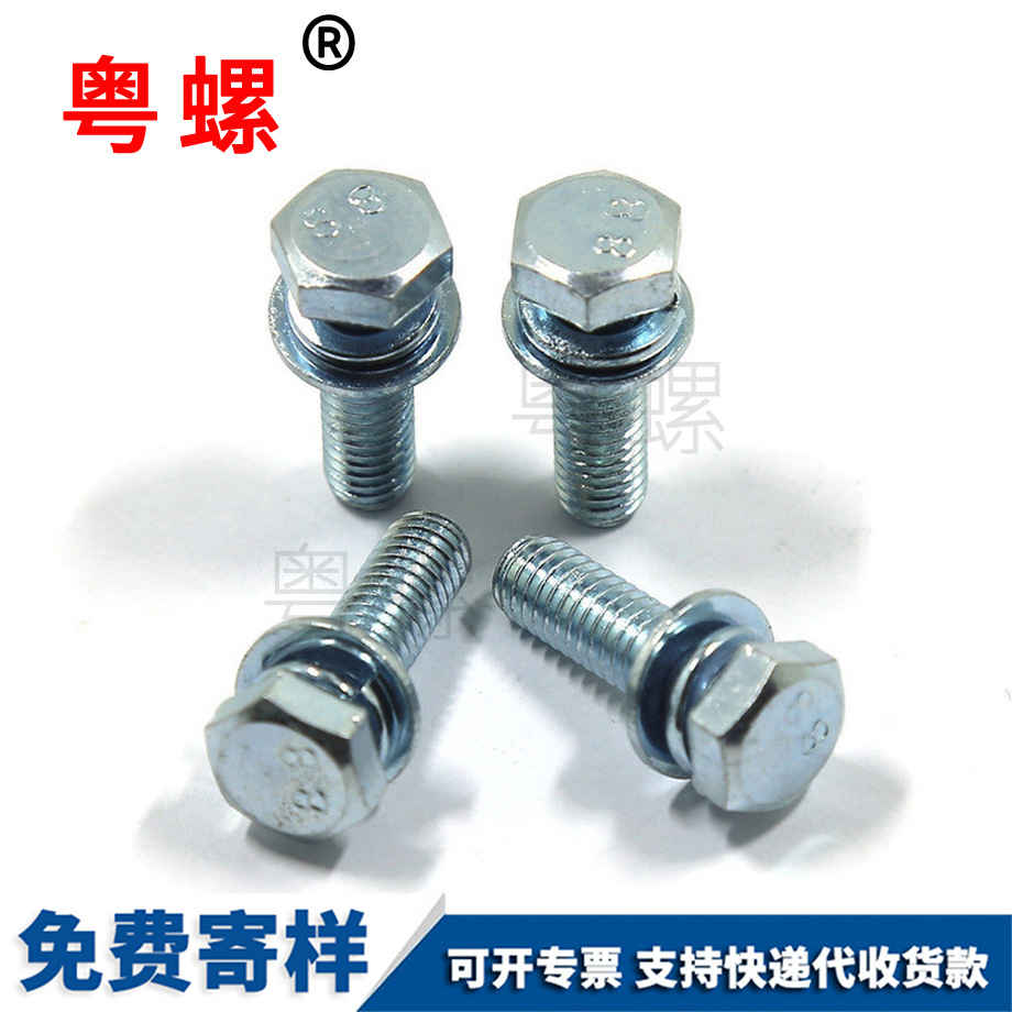 帶平彈墊片 帶平彈墊片