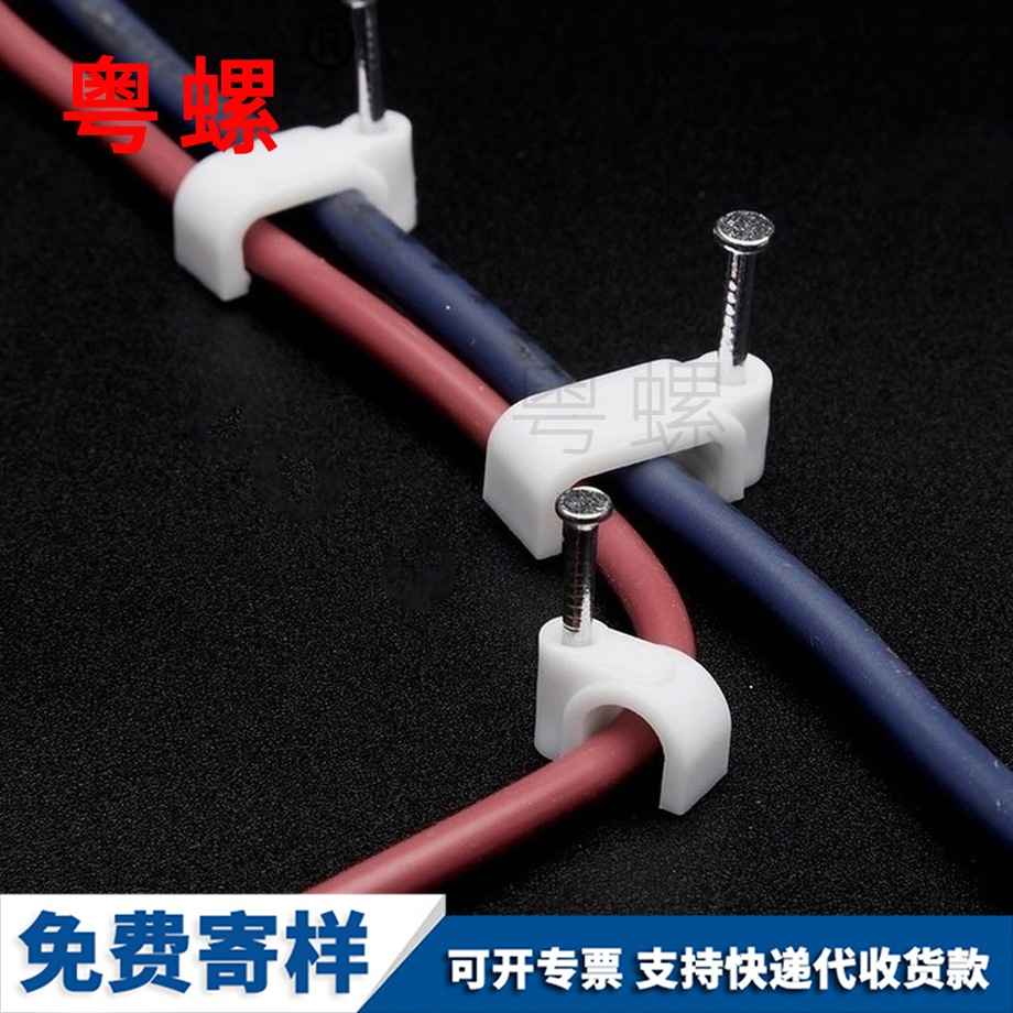 粵螺定做圓形鋼釘 粵螺定做圓形鋼釘