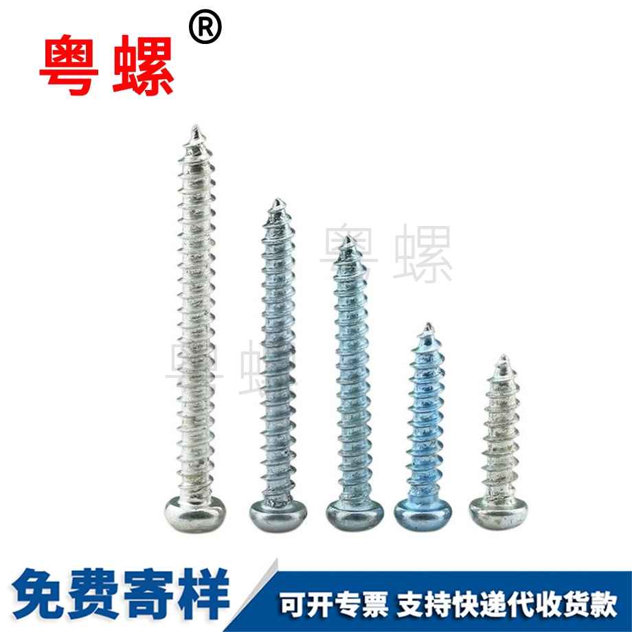 供應(yīng)加硬鍍鋅 供應(yīng)加硬鍍鋅