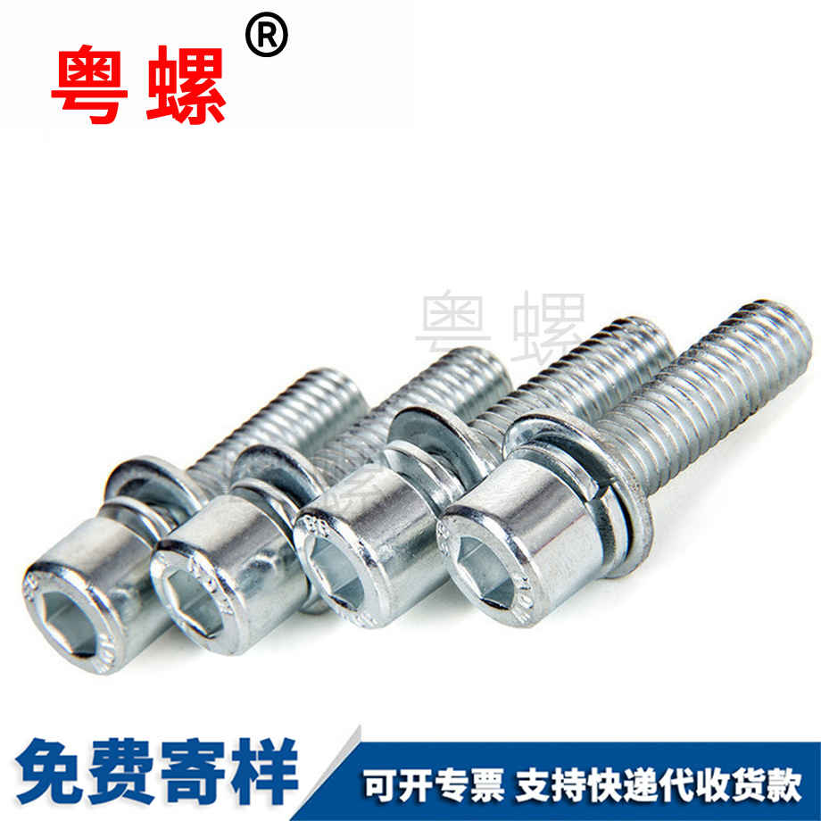 粵螺加工8.8級(jí) 粵螺加工8.8級(jí)