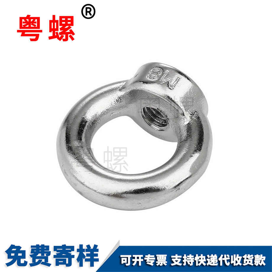 吊環(huán)螺栓 吊環(huán)螺栓