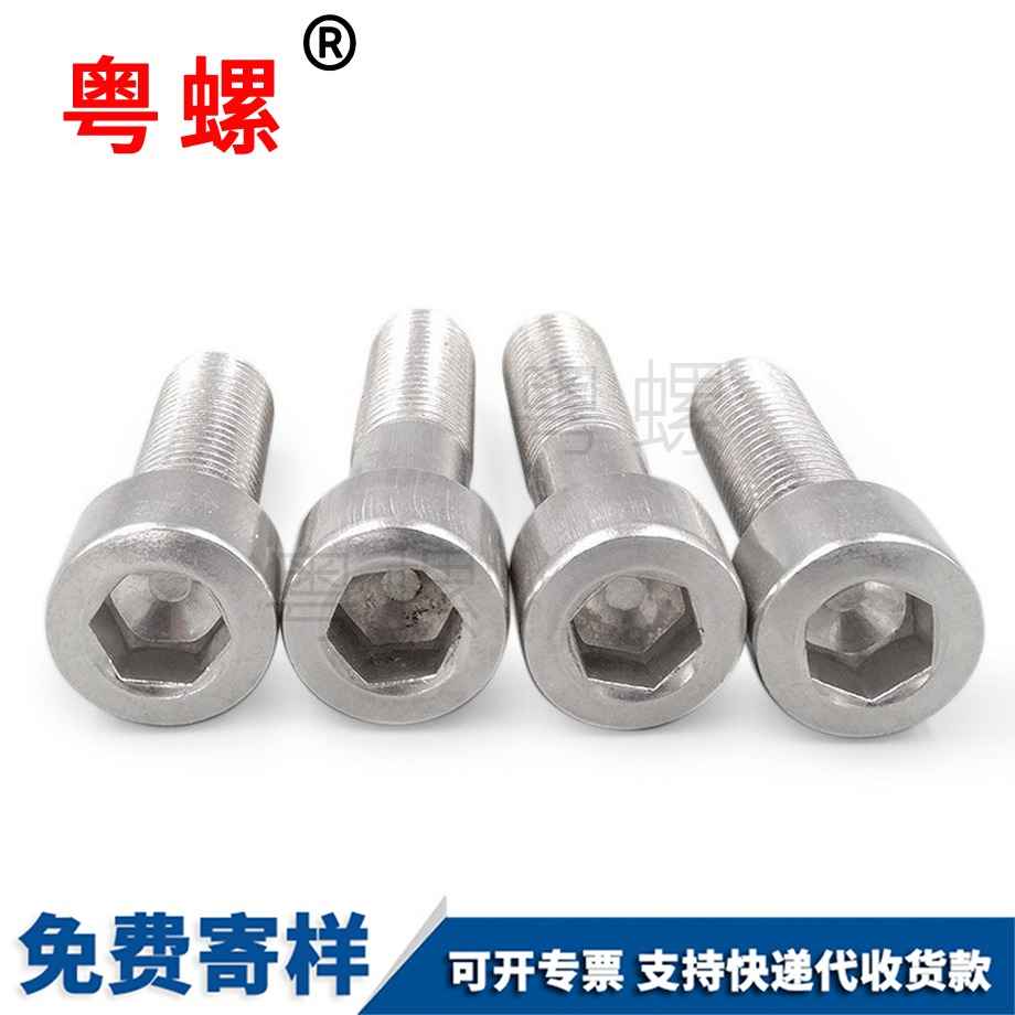 訂制201不銹鋼 訂制201不銹鋼