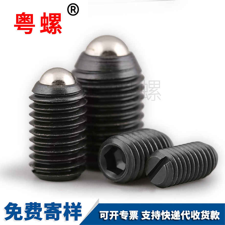 生產(chǎn)一字波珠波子螺絲 生產(chǎn)一字波珠波子螺絲