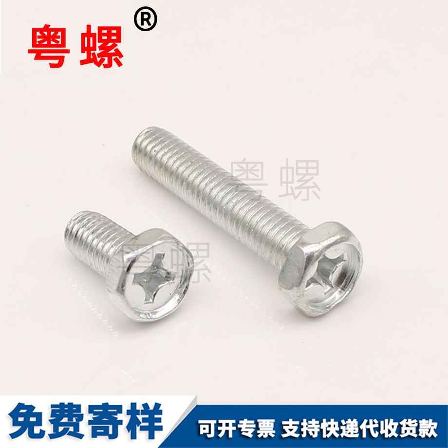 凹腦凹頭 凹腦凹頭