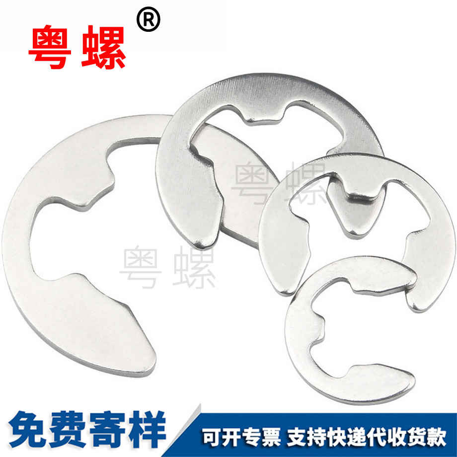 卡環(huán)卡扣 卡環(huán)卡扣