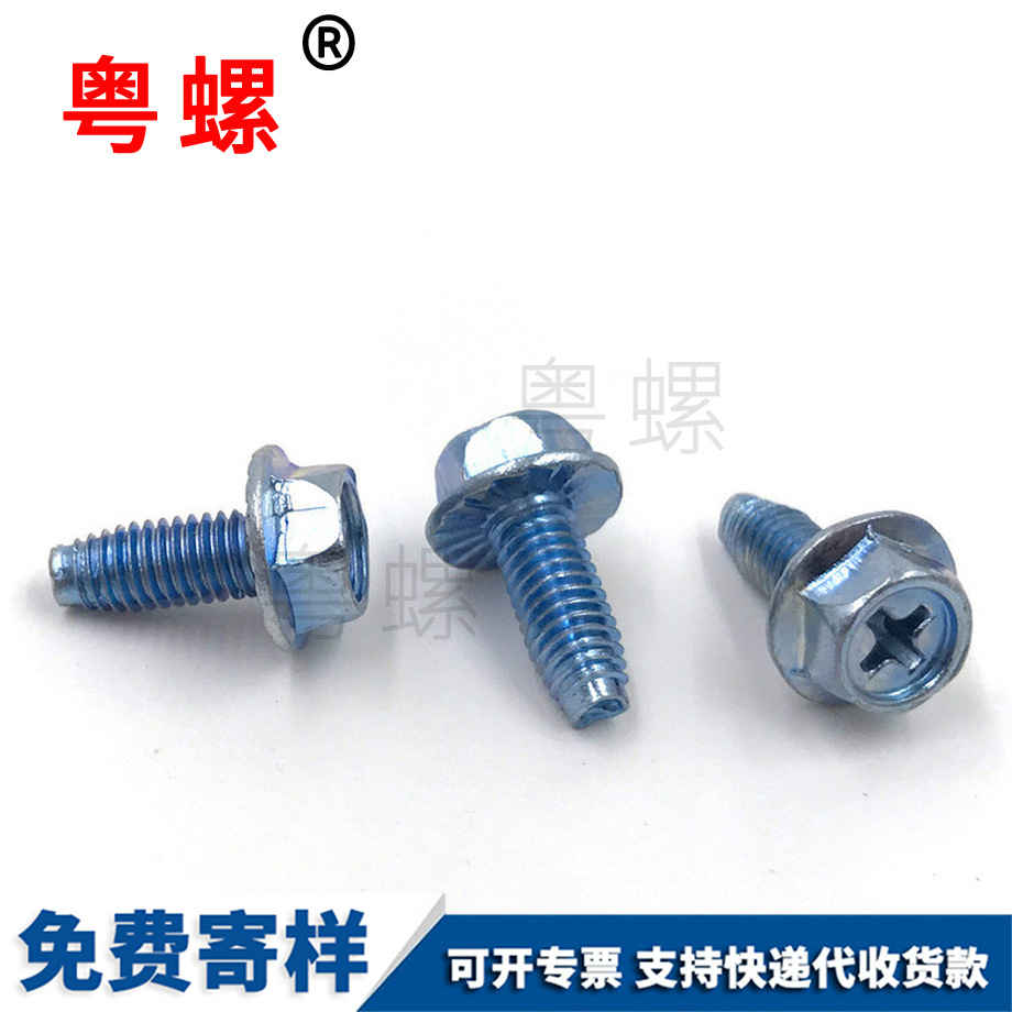 十字法蘭面三角牙自攻螺絲 十字法蘭面三角牙自攻螺絲