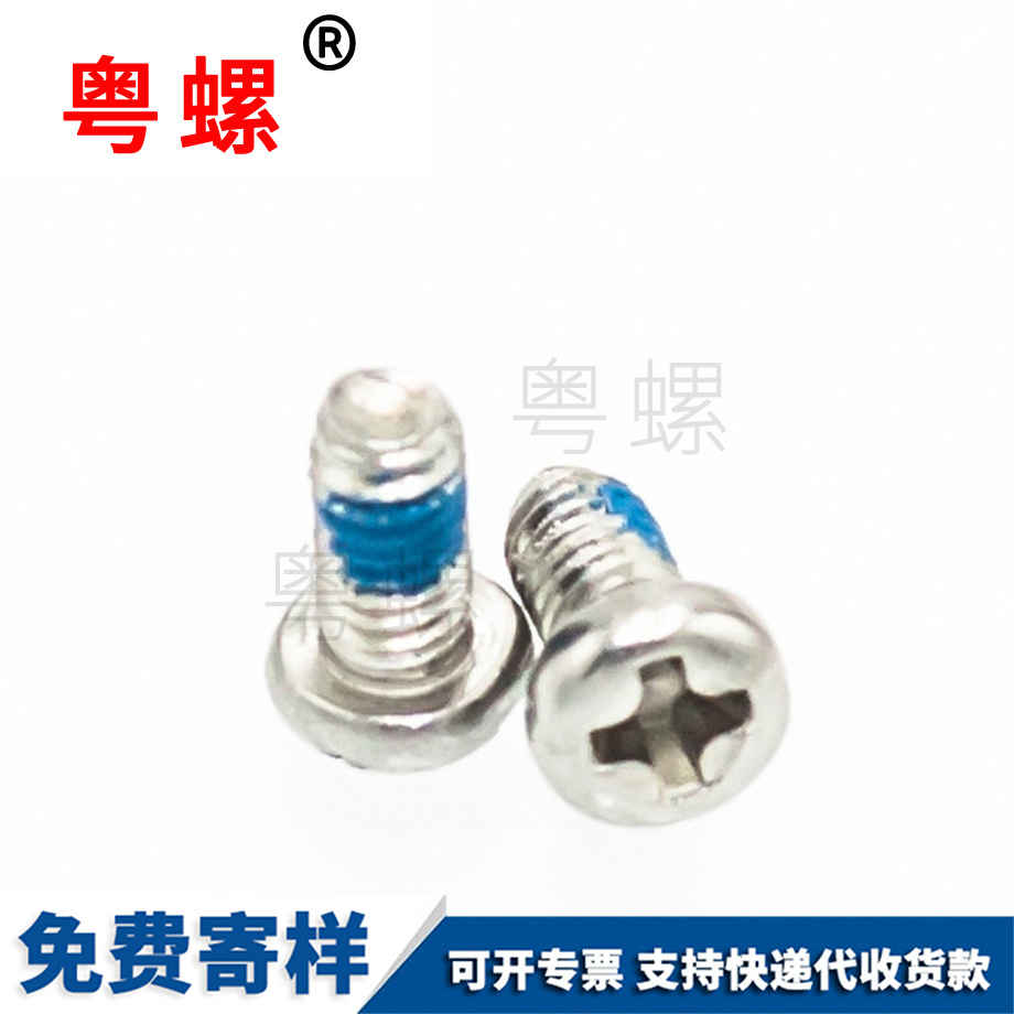 訂制十字盤頭 訂制十字盤頭