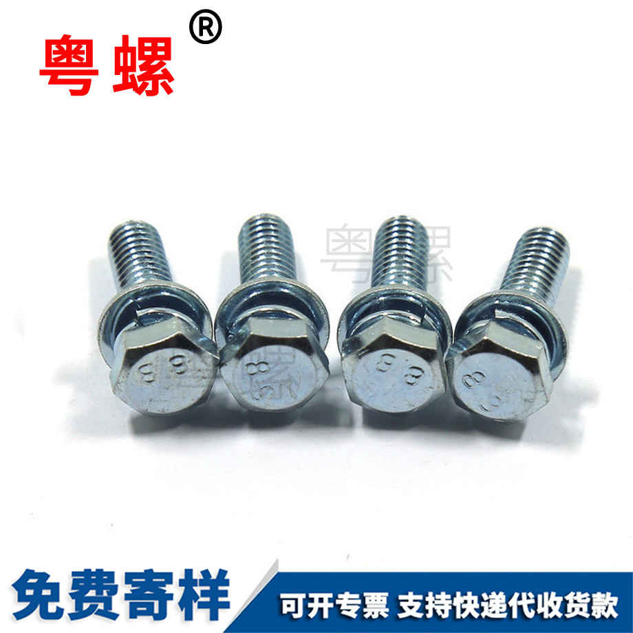 鍍鋅外六角三組合 鍍鋅外六角三組合