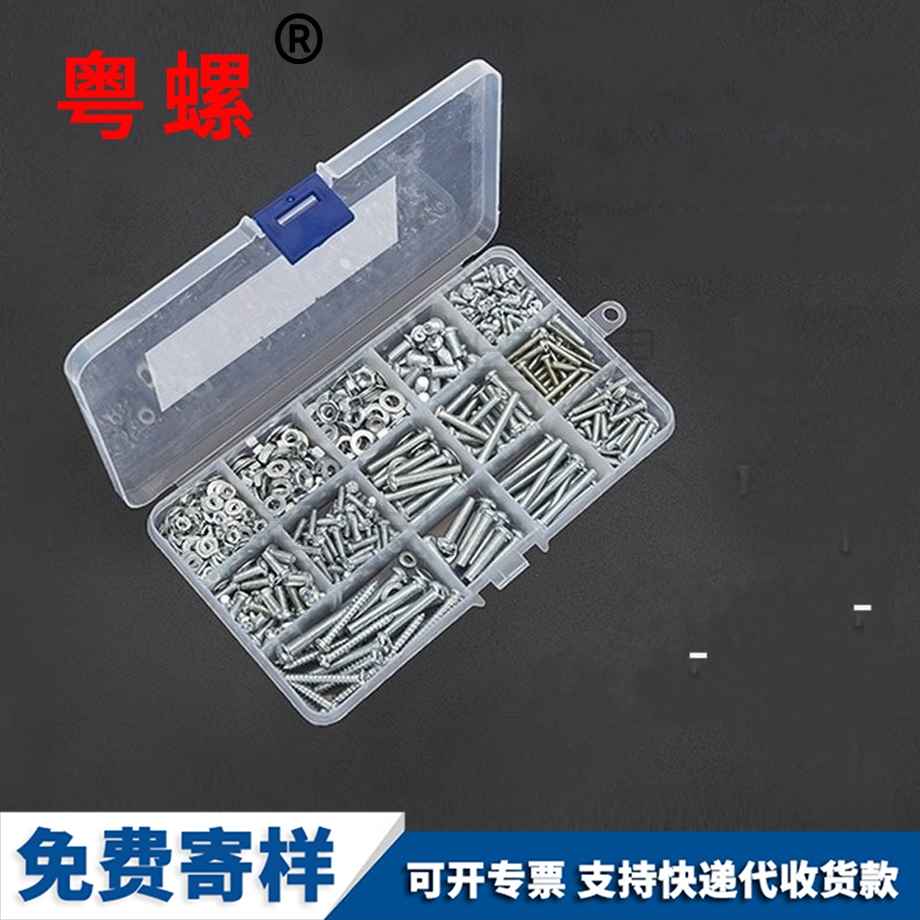 螺栓螺母套裝 螺栓螺母套裝