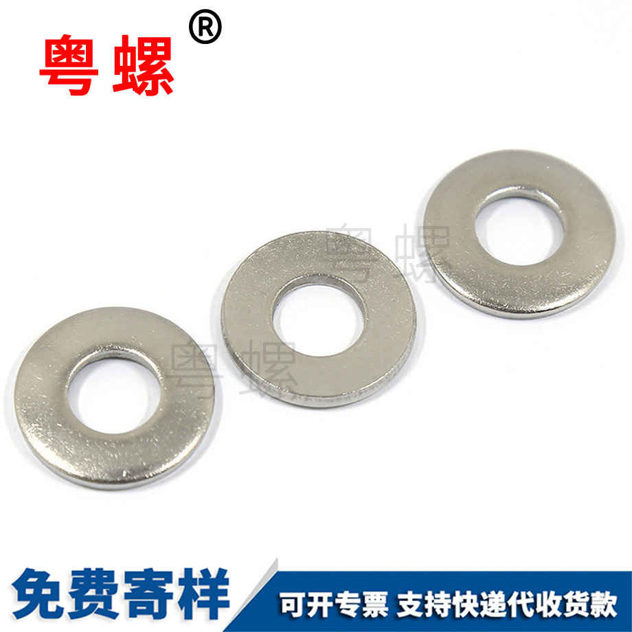 碟形彈簧墊圈 碟形彈簧墊圈