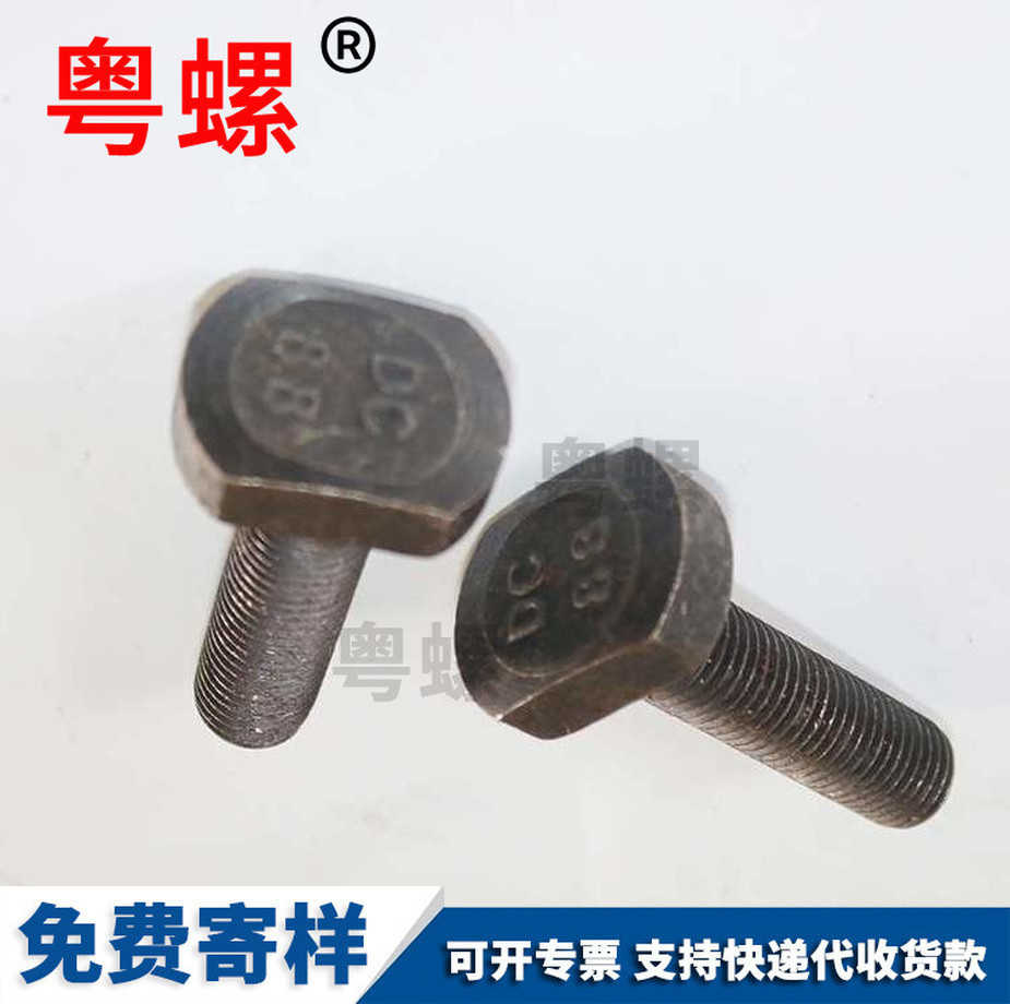 201不銹鋼光伏能源支架螺栓供應DIN188T型特殊螺絲