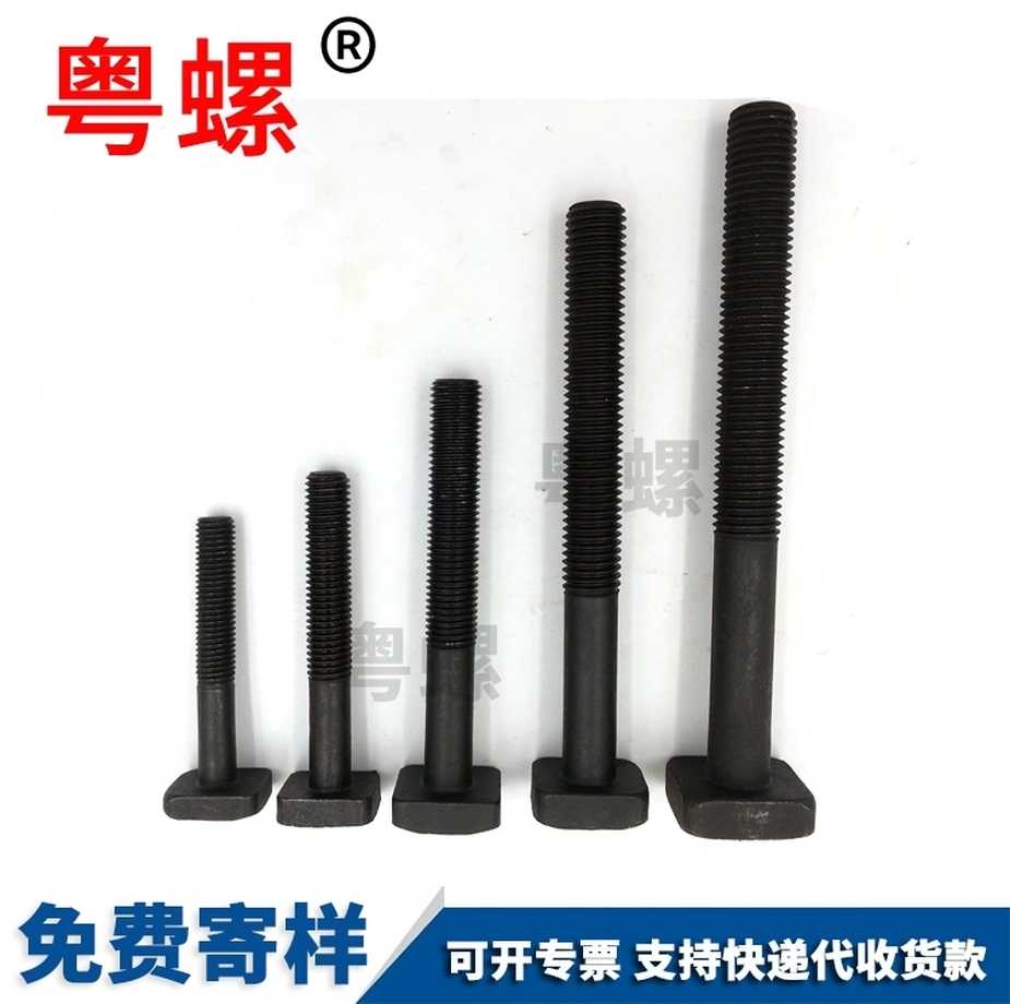 201不銹鋼光伏能源支架螺栓供應DIN188T型特殊螺絲