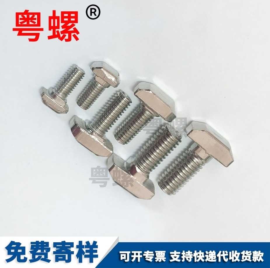 定制T型壓板螺絲12.9級小方頭螺栓美制ANSI/ASMEB18.5