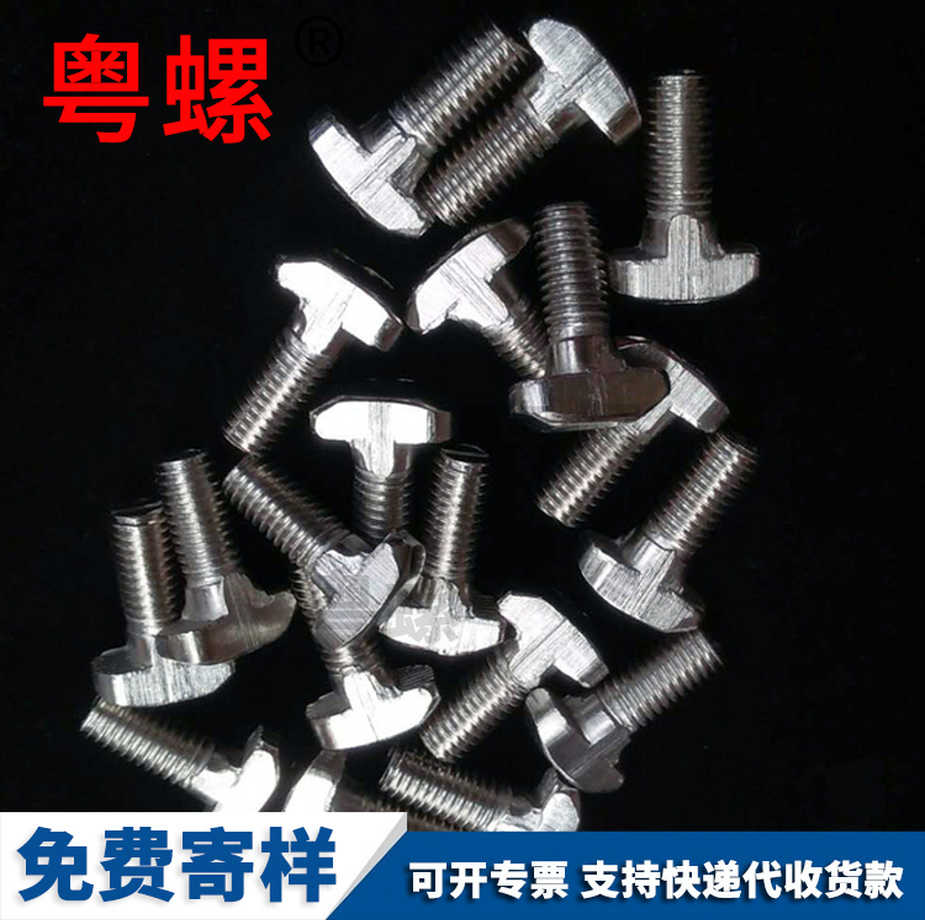 定制T型壓板螺絲12.9級小方頭螺栓美制ANSI/ASMEB18.5