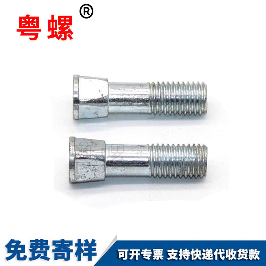 消防管道螺栓 消防管道螺栓