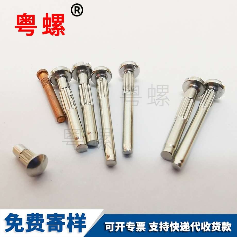 內(nèi)六角螺絲 內(nèi)六角螺絲