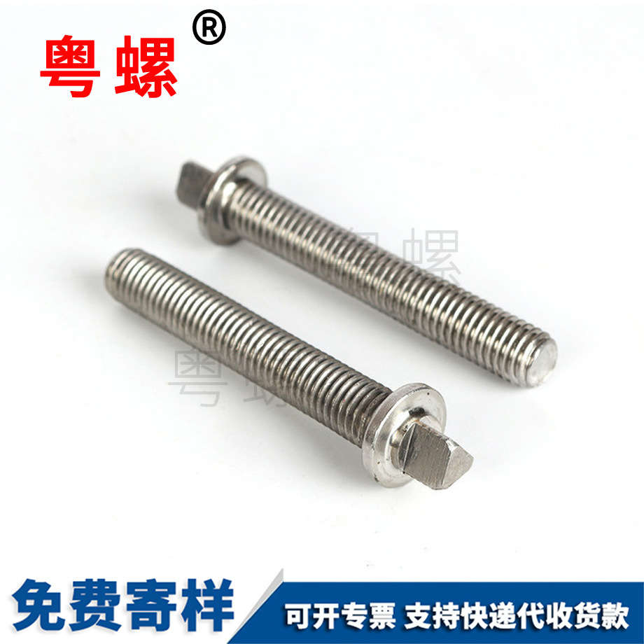 不銹鋼外三角防盜螺絲 機箱螺栓 防透螺釘 規(guī)格材質 不銹鋼外三角防盜螺絲 機箱螺栓 防透螺釘 規(guī)格材質