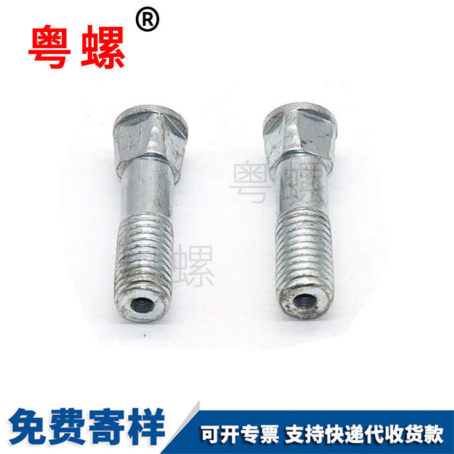 平圓頭方頸臺(tái)階螺絲 平圓頭方頸臺(tái)階螺絲