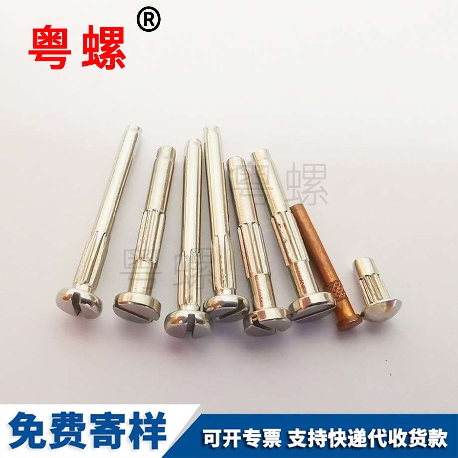 五金配件 五金配件