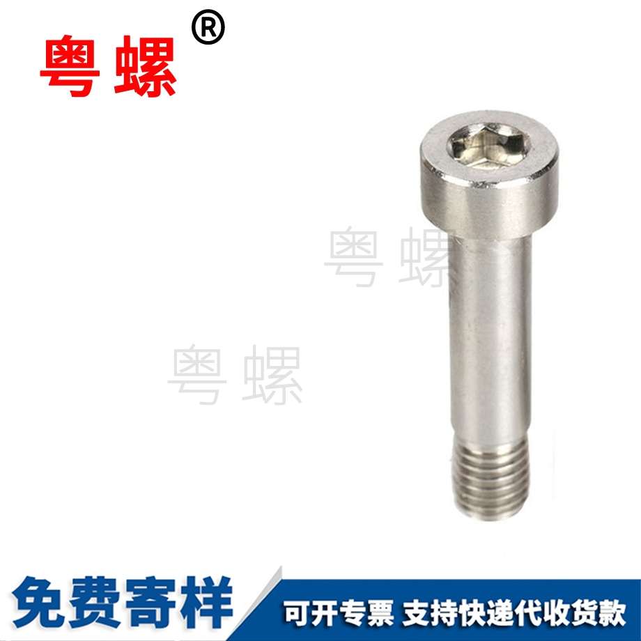 甄選不銹鋼材質(zhì) 甄選不銹鋼材質(zhì)