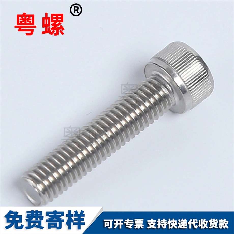 高強(qiáng)度杯頭 高強(qiáng)度杯頭