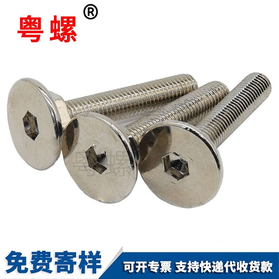 非標(biāo)螺絲 非標(biāo)螺絲