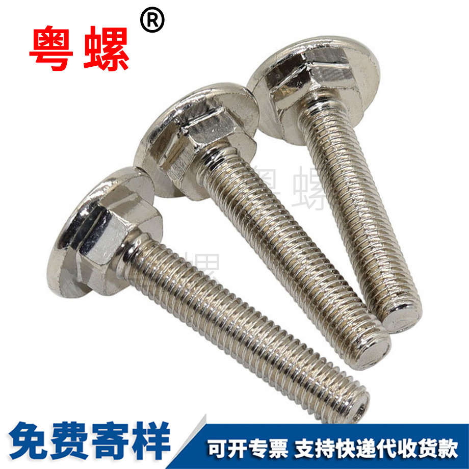 內(nèi)六角沉頭 內(nèi)六角沉頭