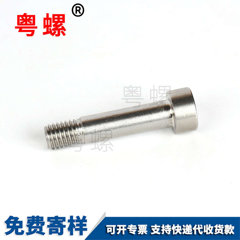 圓柱頭螺釘 圓柱頭螺釘