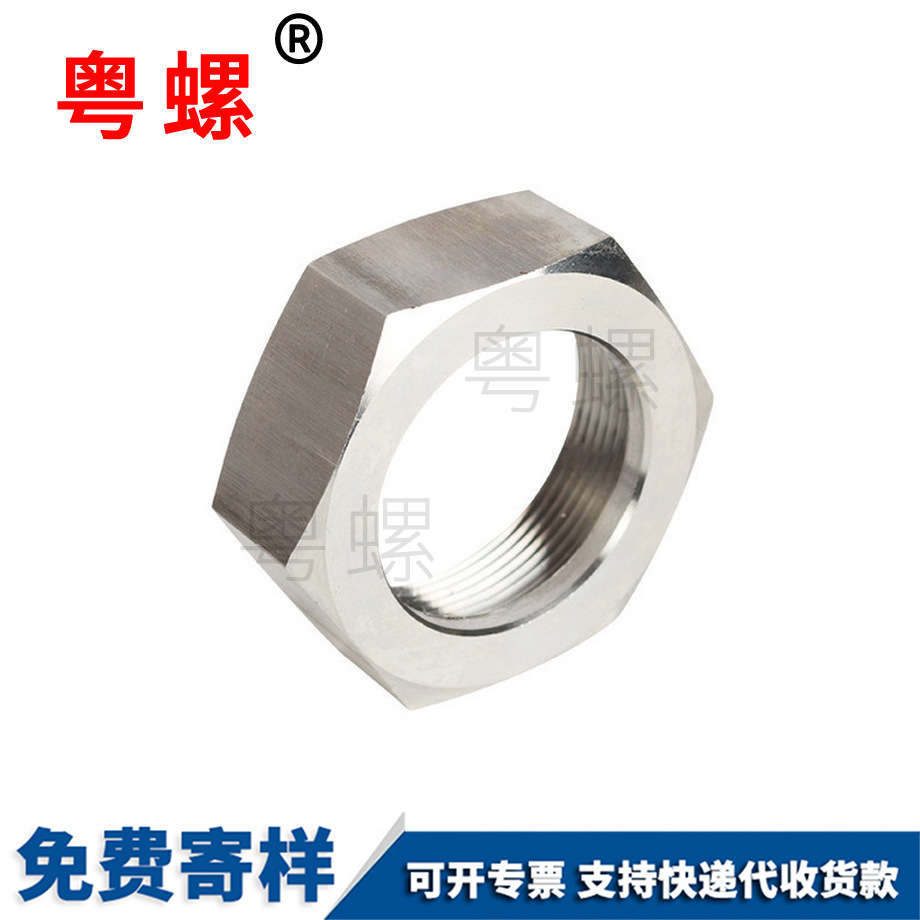 不銹鋼 <a href='http://www.acerosarmalij.com/pro/4/90151.html' target='_blank' title='非標(biāo)件' ><strong>非標(biāo)件</strong></a> 不銹鋼<a href='http://www.acerosarmalij.com/pro/4/90141.html' target='_blank' title='六角螺母' ><strong>六角螺母</strong></a> 六角焊接螺母 非標(biāo)件 不銹鋼 非標(biāo)件 不銹鋼<a href='http://www.acerosarmalij.com/pro/4/90141.html' target='_blank' title='六角螺母' ><strong>六角螺母</strong></a> 六角焊接螺母 非標(biāo)件