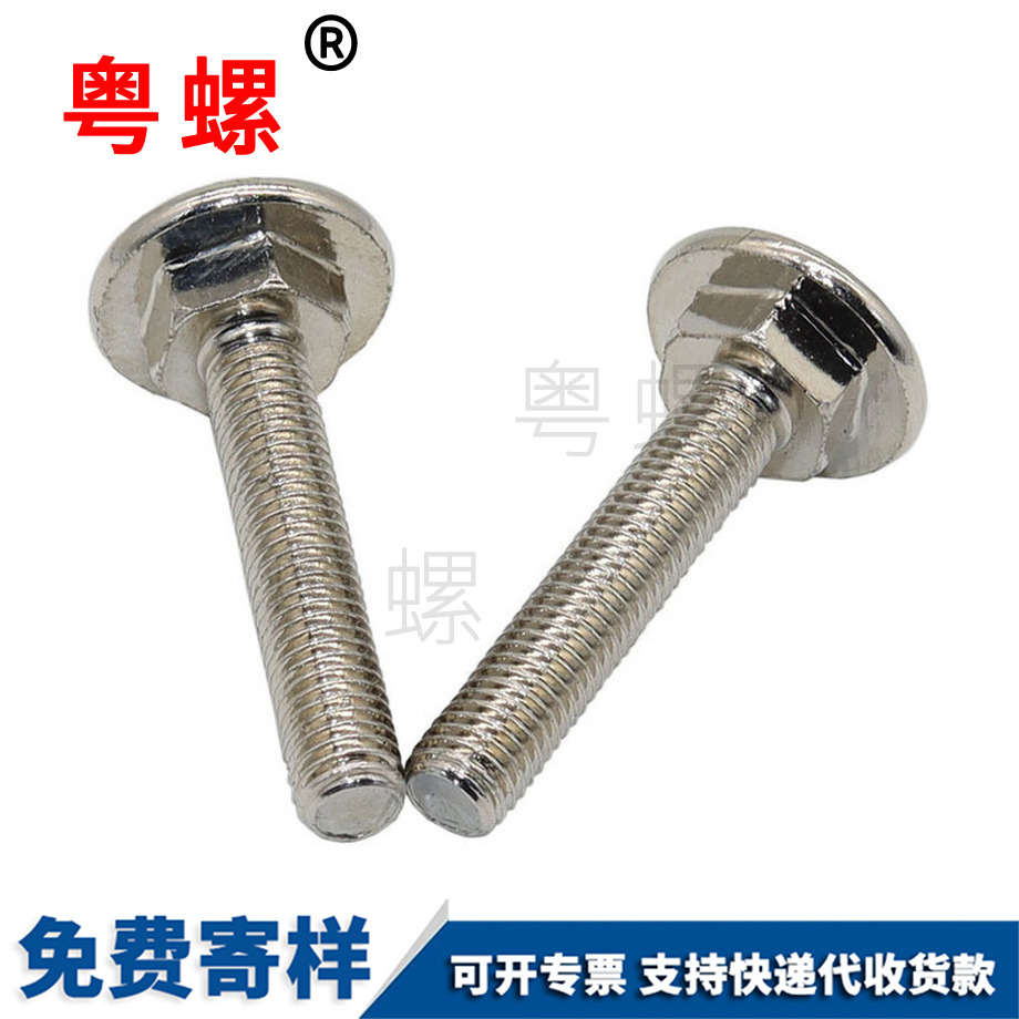 平頭細(xì)牙 平頭細(xì)牙