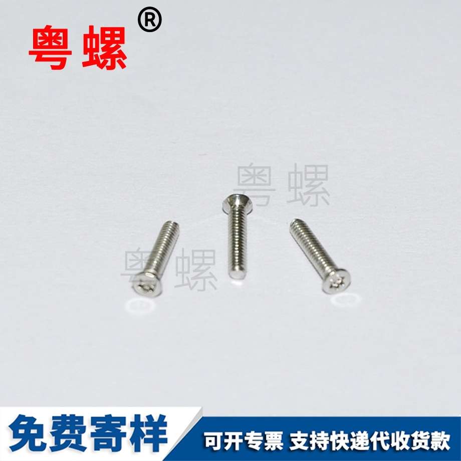 供應(yīng) 供應(yīng)