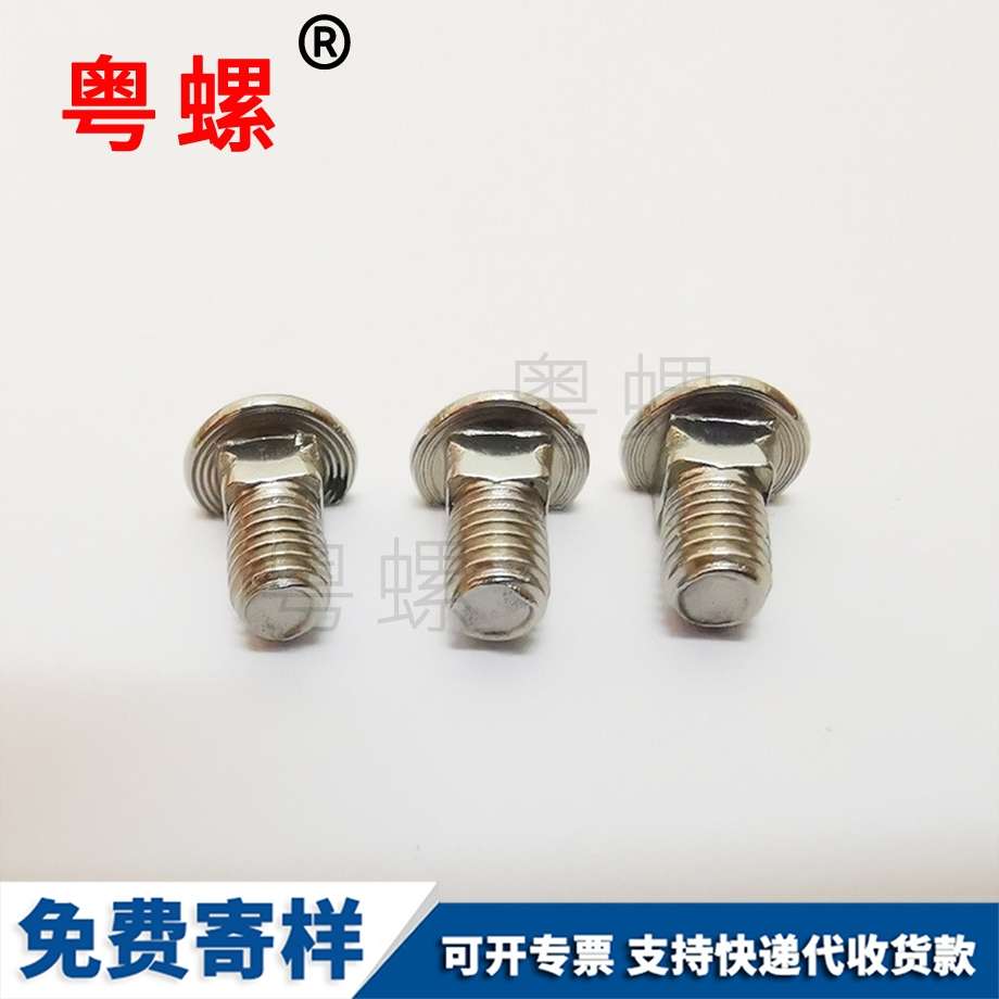 自攻螺絲 自攻螺絲