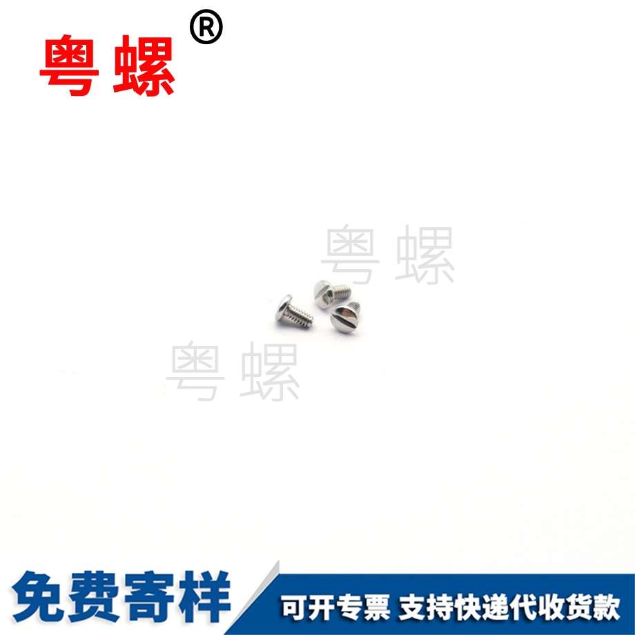 儀器設(shè)備 儀器設(shè)備