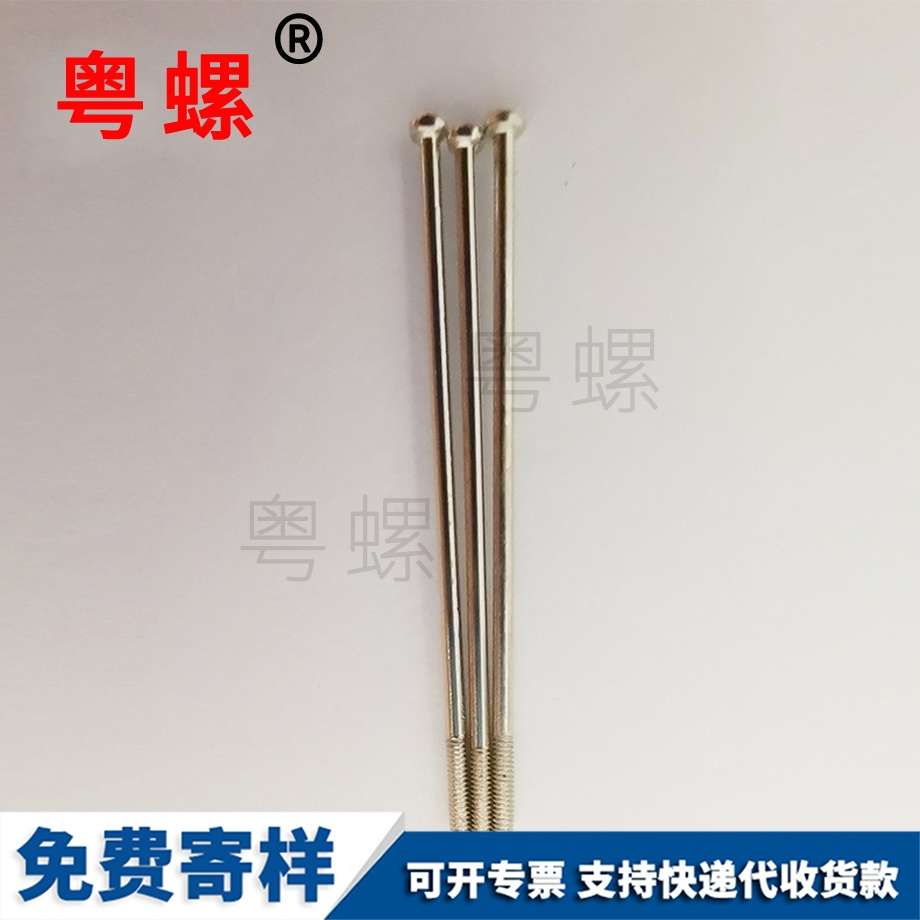 機器人螺絲 機器人螺絲