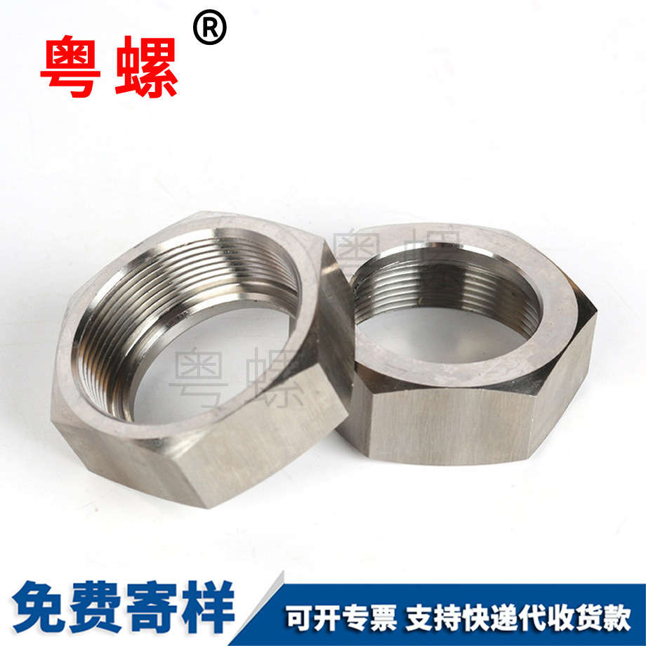 六角焊接螺母 六角焊接螺母