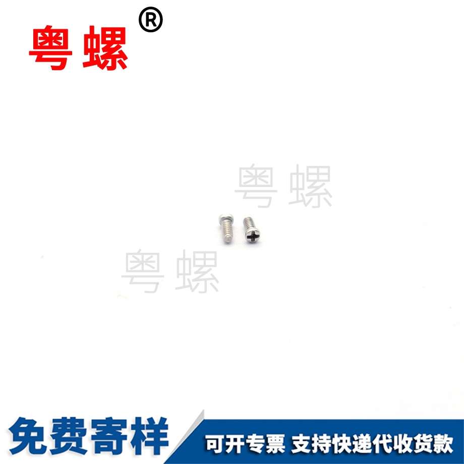 非標(biāo) 非標(biāo)