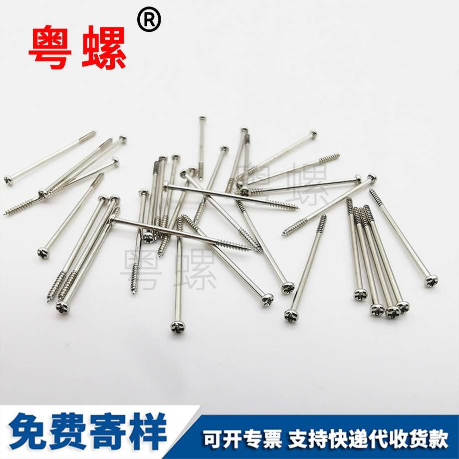 規(guī)格齊全 規(guī)格齊全