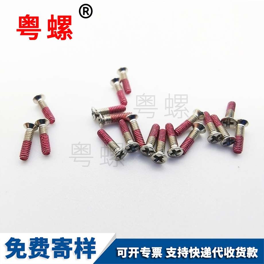 規(guī)格齊全 規(guī)格齊全