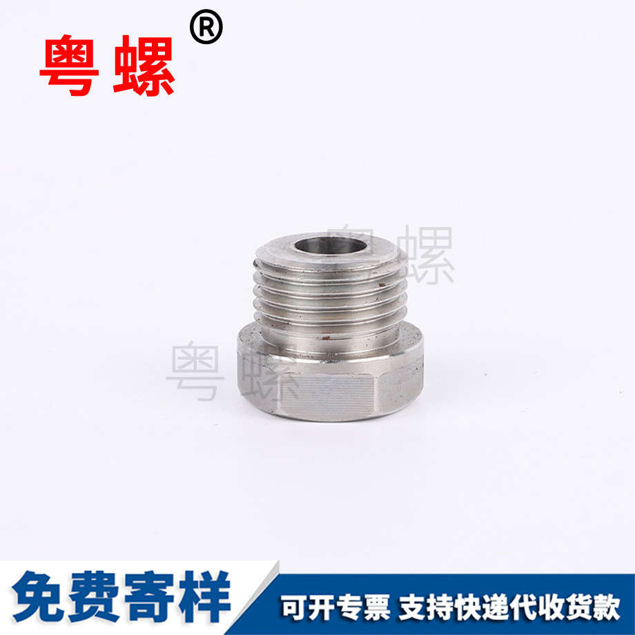 不銹鋼接頭 不銹鋼接頭