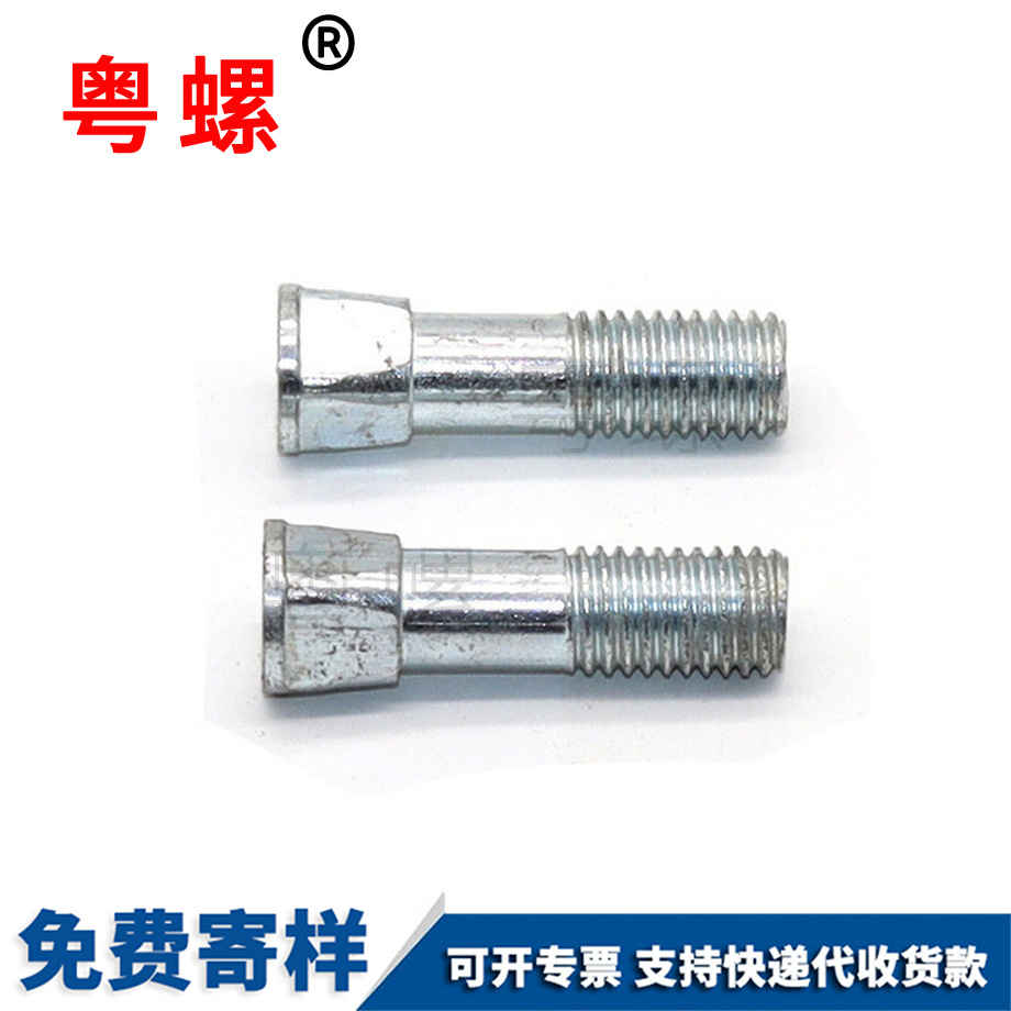 平圓頭方頸紅河臺(tái)階螺絲