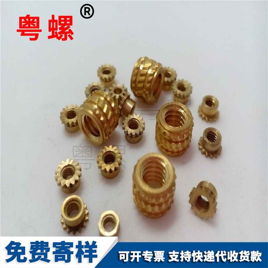 嵌入式邯鄲銅螺母