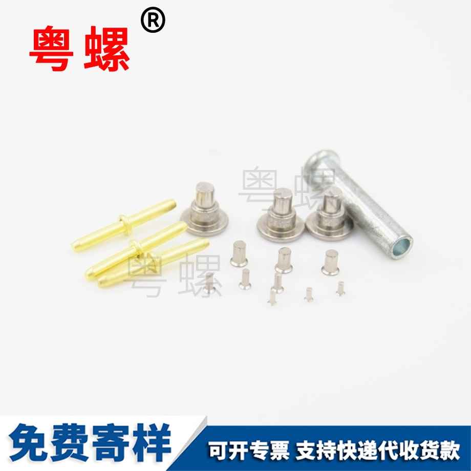 黑河非標(biāo)螺絲