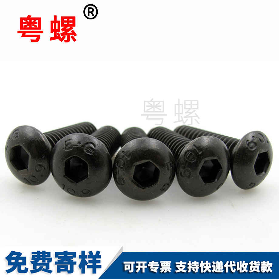 高強度牡丹江盤頭螺栓