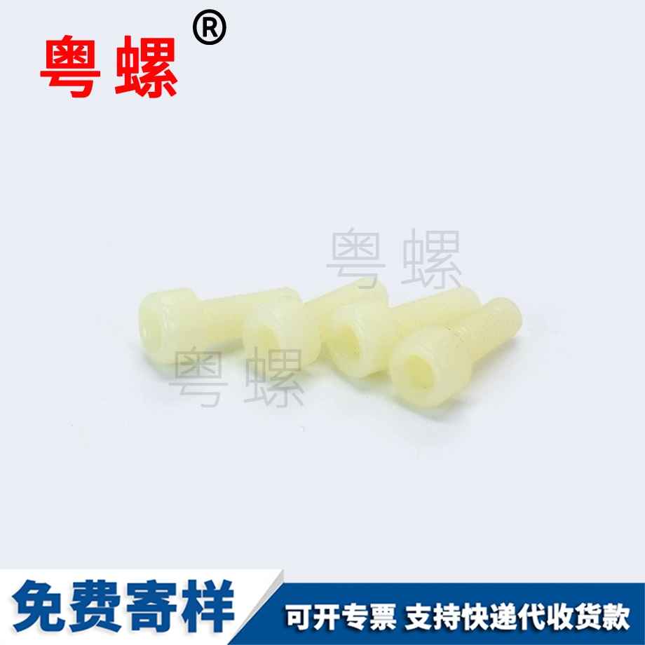 七臺(tái)河內(nèi)六角圓柱頭螺栓