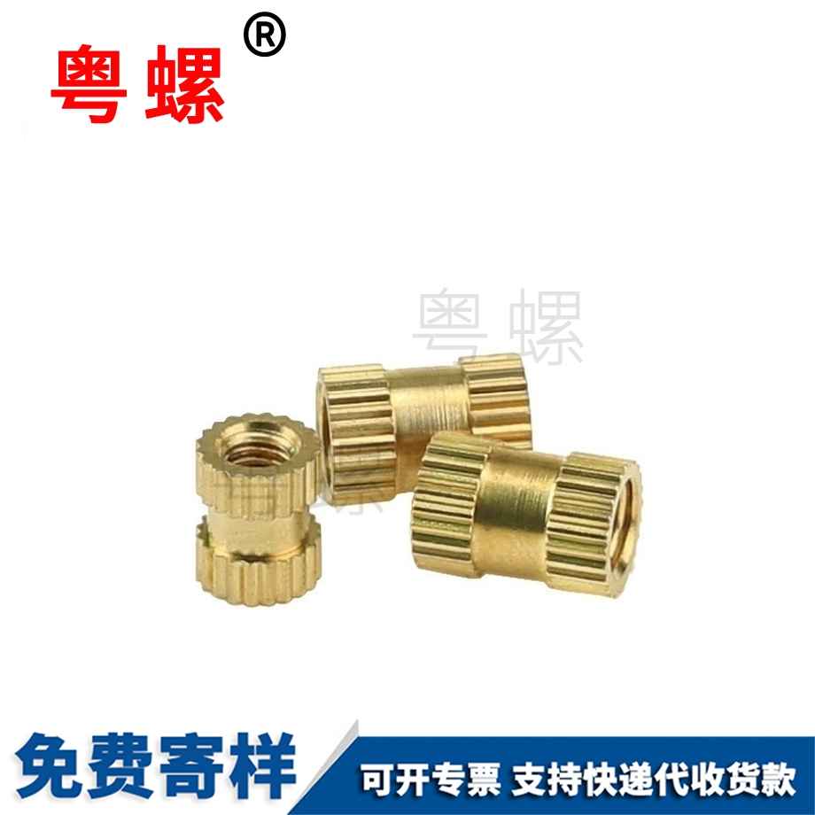 供應滾花九龍坡銅螺母