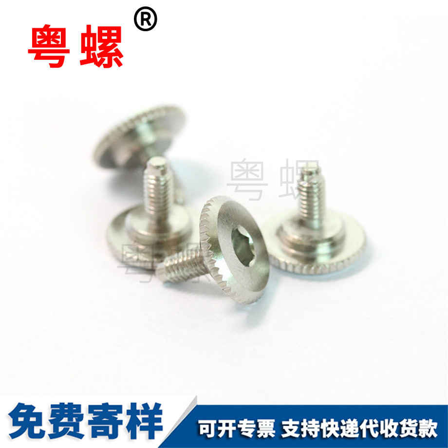 內(nèi)六角臺階迪慶銅螺絲