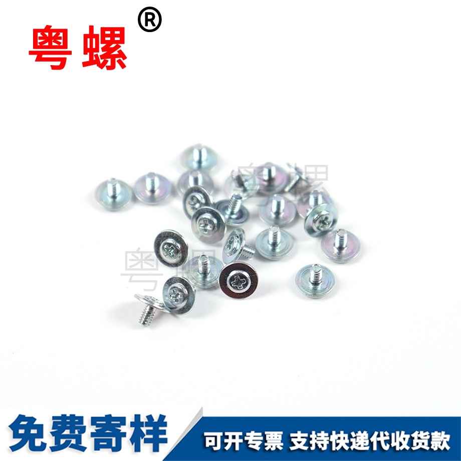 商洛介子頭十字螺釘